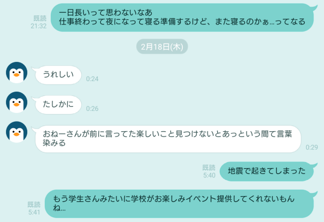 砂糖くん Tumblr Posts Tumbral Com 砂糖くん Tumblr Posts Tumbral Com