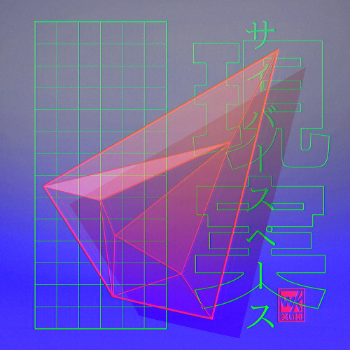 warakami-vaporwave:Cyberspace Reality follow me on tiktok!