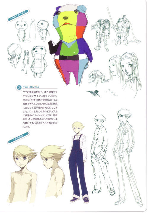 Some interesting facts about Teddie, including how he could’ve been a much more controversial figure than Kanji and Naoto combined!   “The decision to use a bear for Teddie’s external appearance is rooted in Director Hashino’s instructions