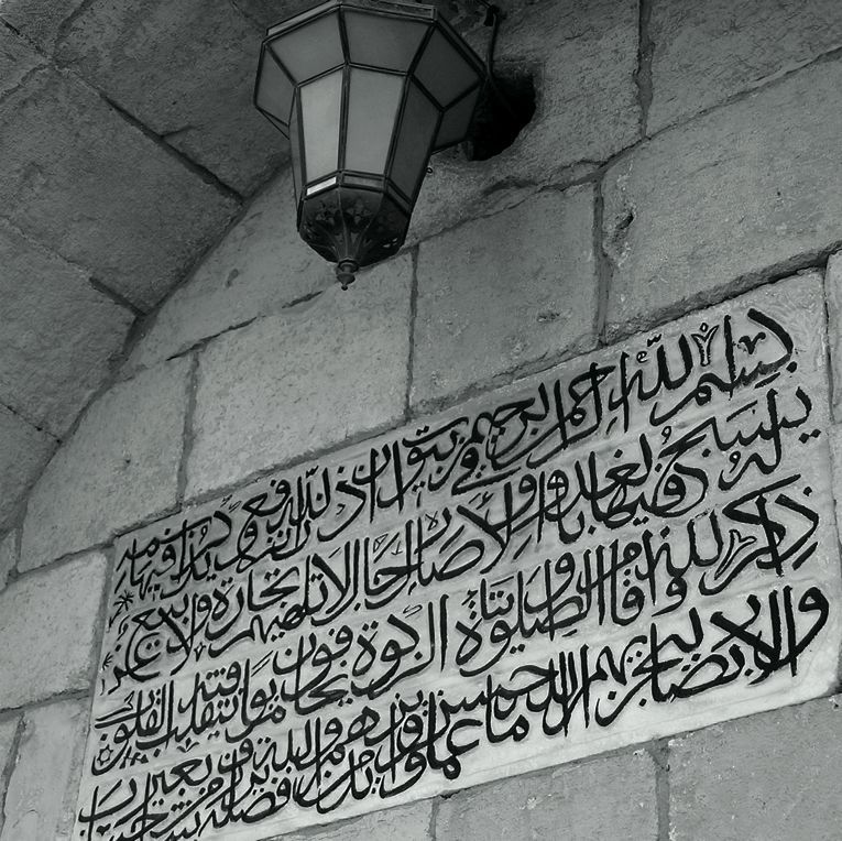 nouf3s:  5centsapound:  Peter Gould 1) Marrakesh 2) Jerusalem 3) Cordoba 4) Damascus