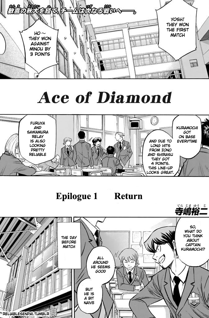 Ace of the Diamond - Opening 3