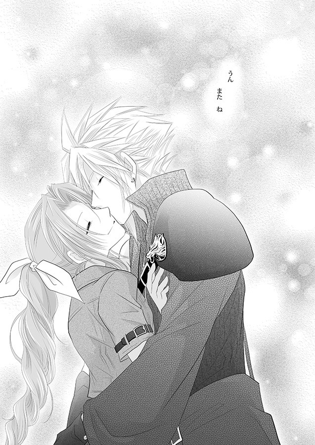 Cloud x Aerith