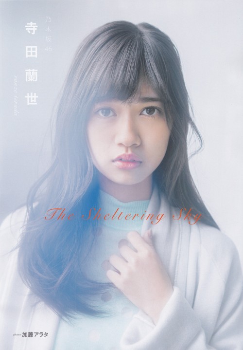 omiansary:   B.L.T. 2016年12月  Credit- La_mela   Cute Terada 