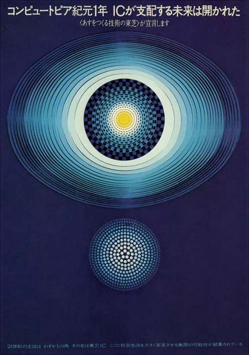 Kazumasa Nagai