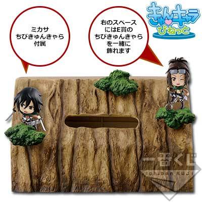 Banpresto has updated their merchandise page with more images from all the prizes