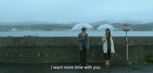 narnia:  My Rainy Days (2009)