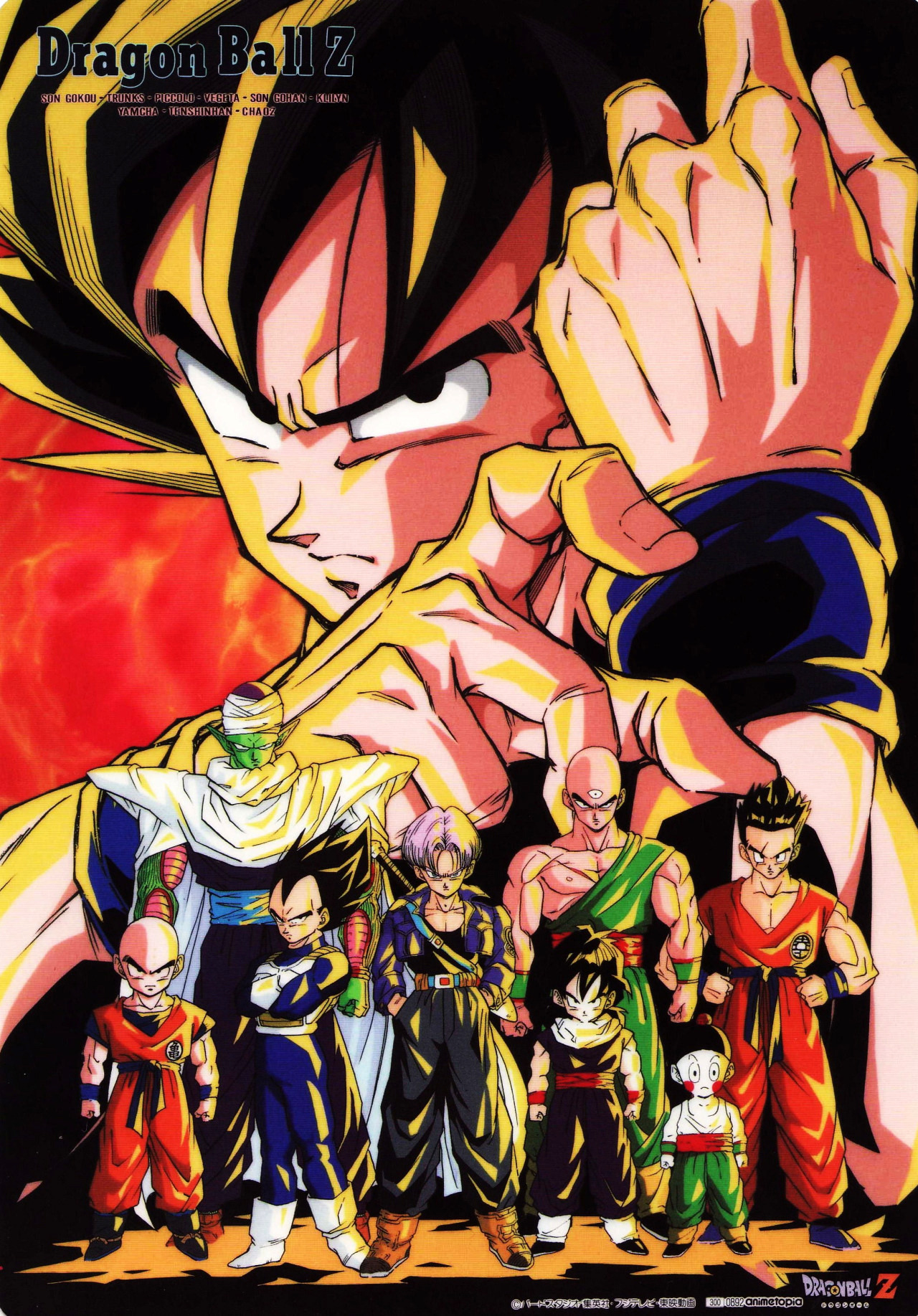 80s90sdragonballart:  Collection of my personal favorite images posted thus far,