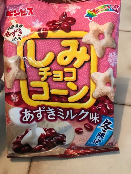 This is Shimi Choco Corn Milky Red Bean snack! They’re Little star shaped puffs dipped in some sort 