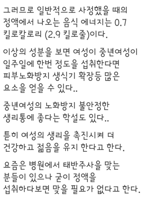 feellow-man: 75325688: 퍼온글..그래도 개취… 좋군