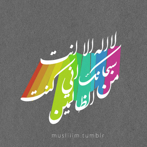 منيرة .