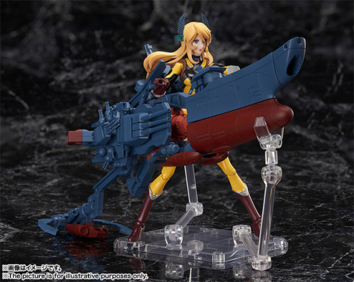 宇宙戦艦ヤマト：ヤマト形のアーマーの森雪がフィギュアに　波動砲発射、潜水艦モードに変形も - MANTANWEB（まんたんウェブ）