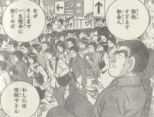 SuZuKi CH ゴースト‏@9664Decade#人生で大切なことは全てマンガが教えてくれた両さんの正論は数多くあるけどこれが一番印象に残ってる