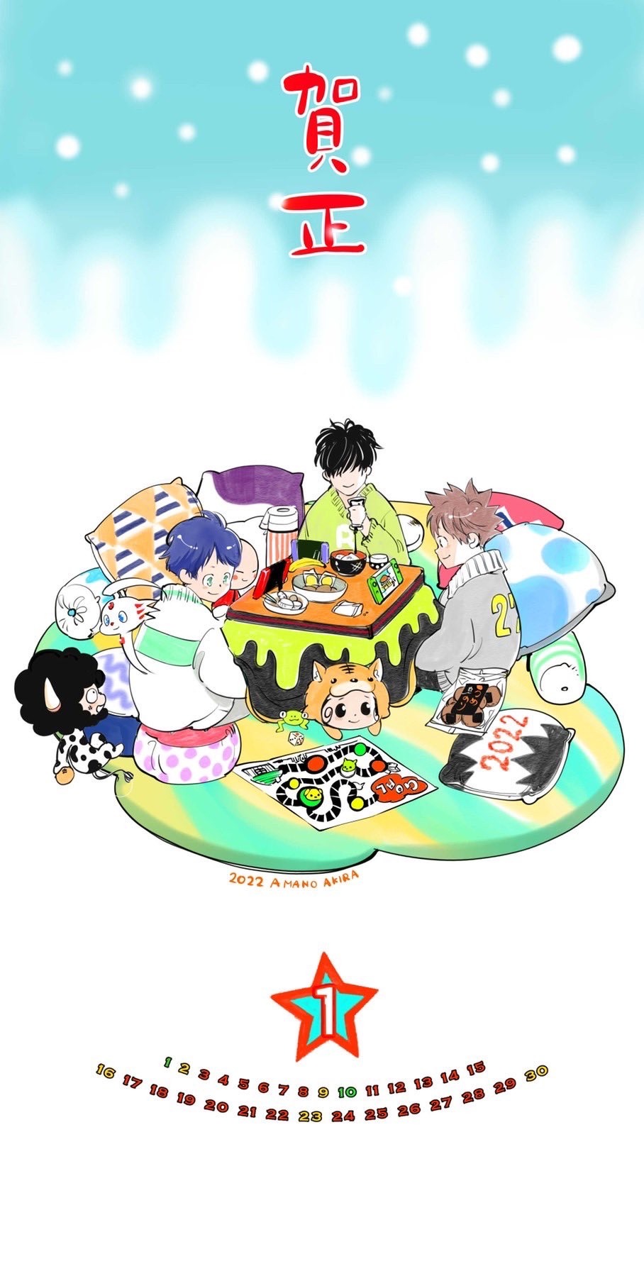 Ringing In The New Year With Tsuna, Chuuta And Ron. Happy New Years!!