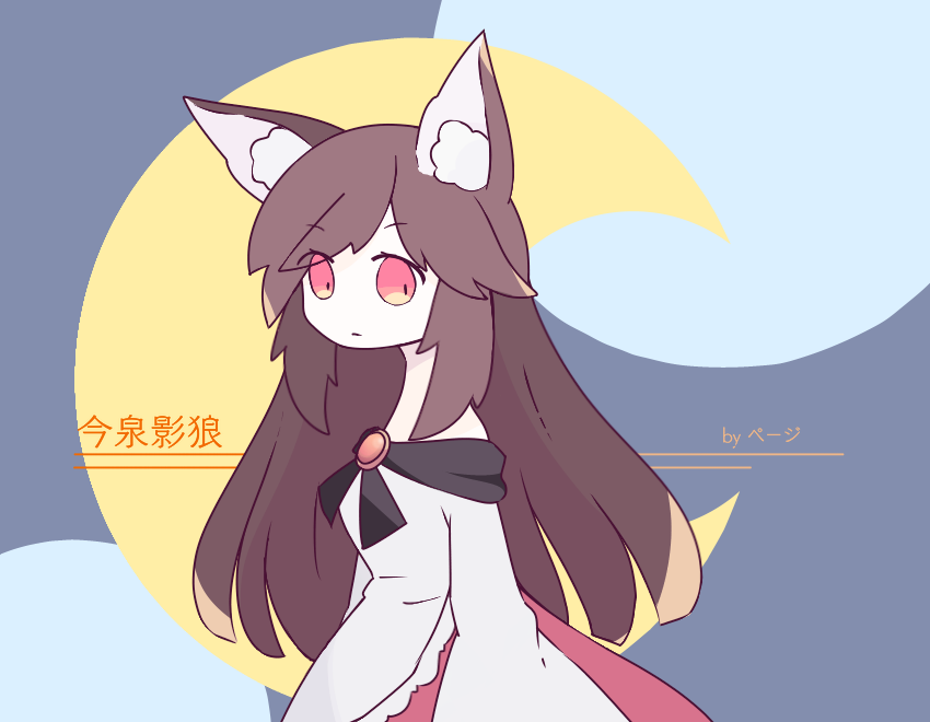 今泉影狼 Explore Tumblr Posts And Blogs Tumgir 今泉影狼 Explore Tumblr Posts And Blogs Tumgir
