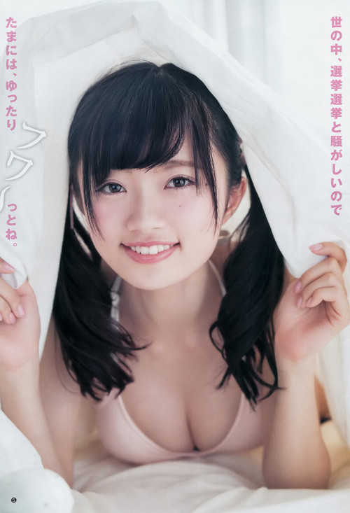voz48reloaded: 「Young Jump」 No.29 2017 #NGT48 #中井りか