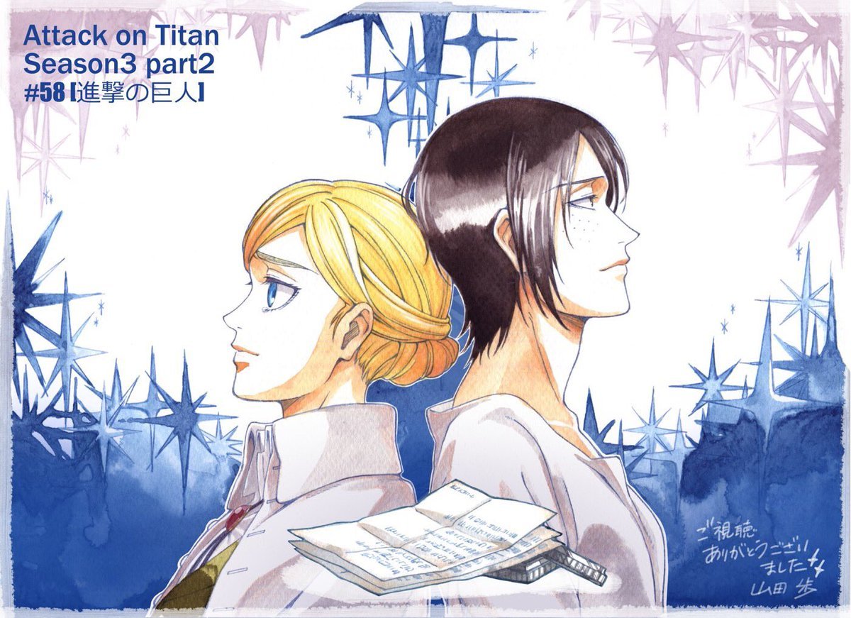 WIT STUDIO Shingeki no Kyojin Attack on Titan Season3 Line Art Illustration  Book