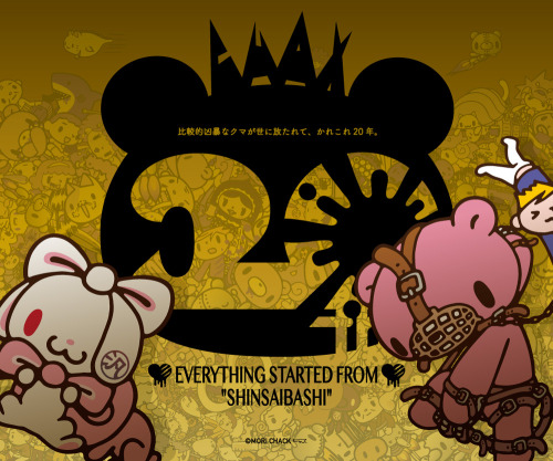 He’s BAAACK! “Mischievous character” GLOOMY BEAR marks his 20th anniversary with a giant statue at t