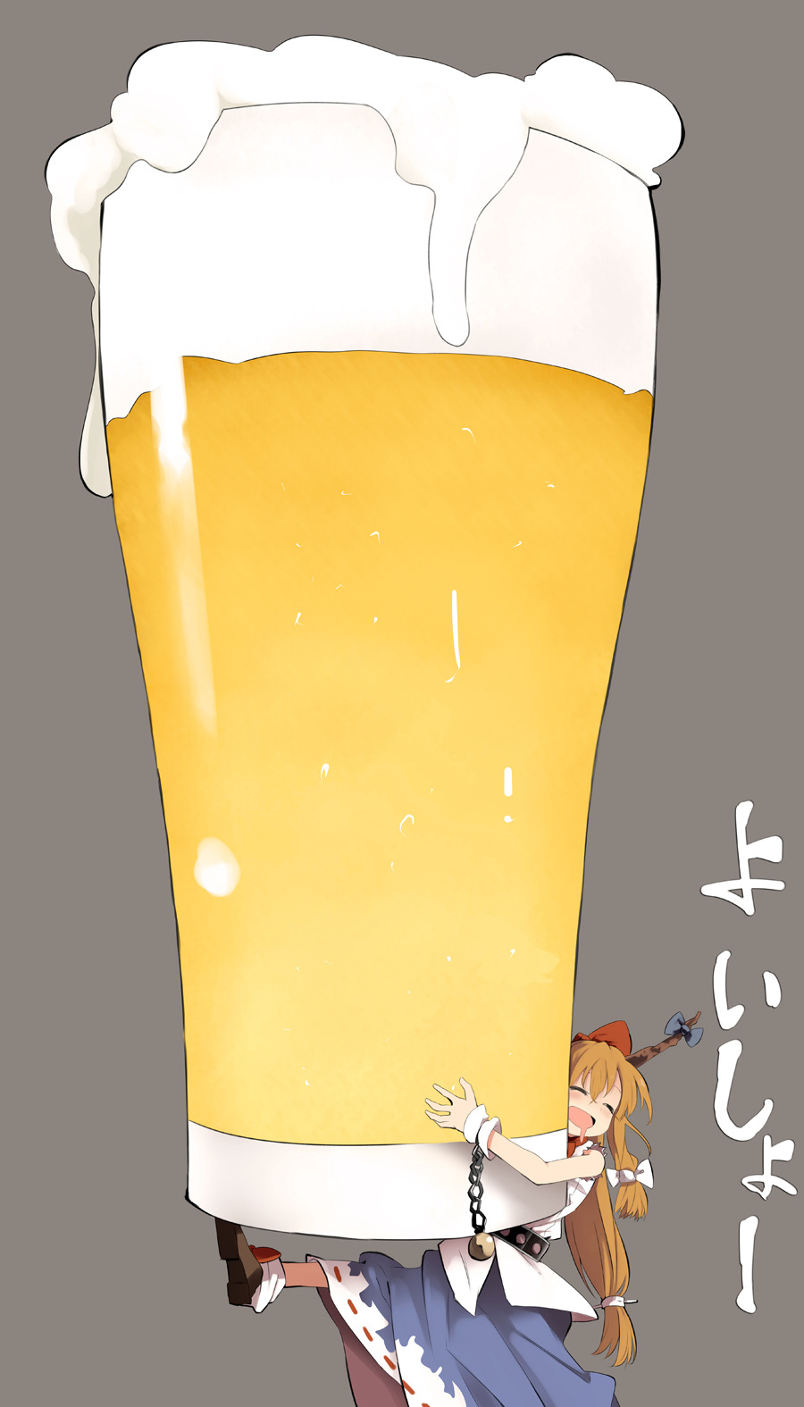 「磯野ー」/「みえはる」のイラスト [pixiv]