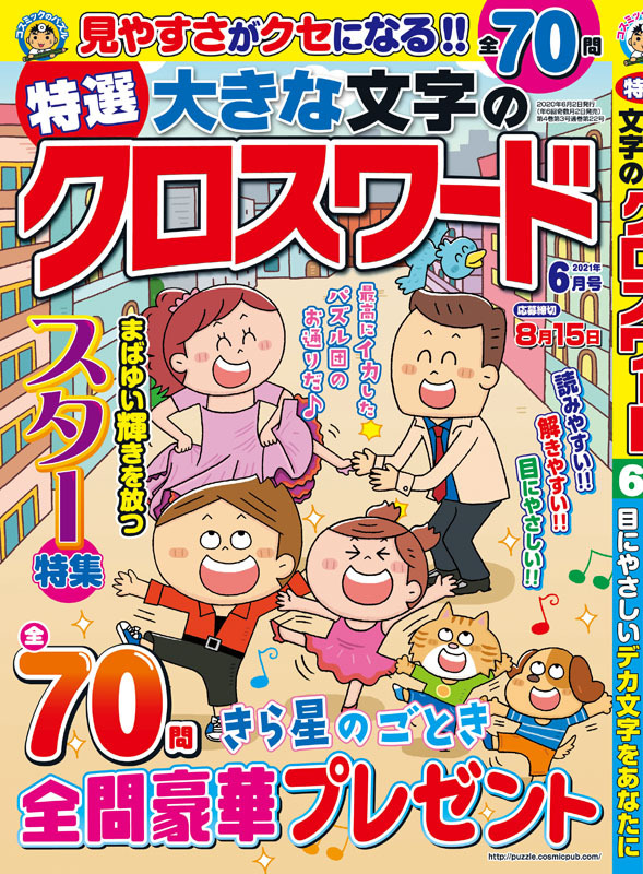 イラストレーター みのもまりか Official Site イラストレーター みのもまりか Official Site