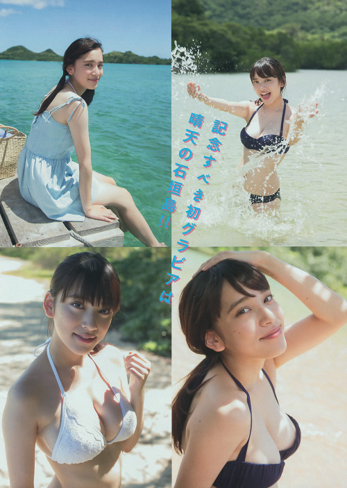 mayuyusuki:  都丸紗也華 Young Magazine 2014 No.39