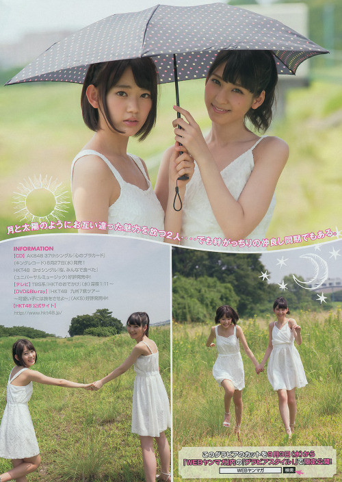 XXX [Young Magazine] 2014 No.39 HKT48 Natsumi photo