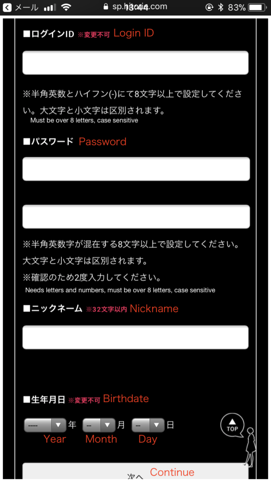 Hitorie Translations — Hitori-Atelier member site is now foreigner...