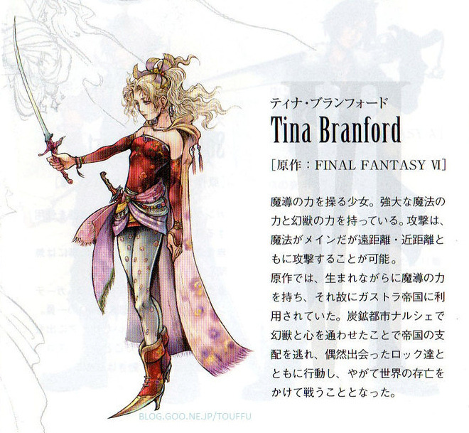 vgjunk:  Dissidia: Final Fantasy, PSP.