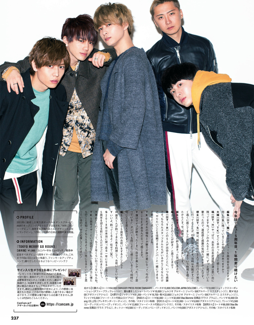 A Iph Da Ice Random Stuff Da Ice Magazine Cancam 18 April Issue Credits A Iph Da Ice Random Stuff Da Ice Magazine Cancam 18 April Issue Credits