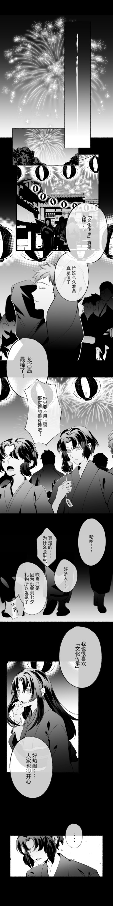 Fafner In The Azure Explore Tumblr Posts And Blogs Tumgir Fafner In The Azure Explore Tumblr Posts And Blogs Tumgir