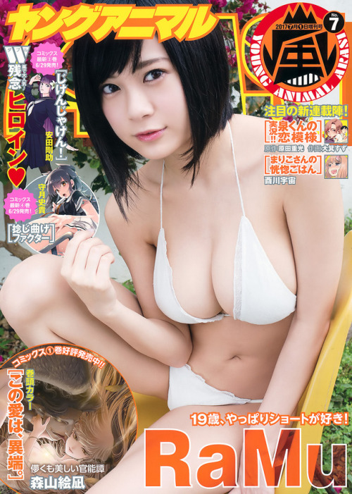 gravure-glamour:  Ramu