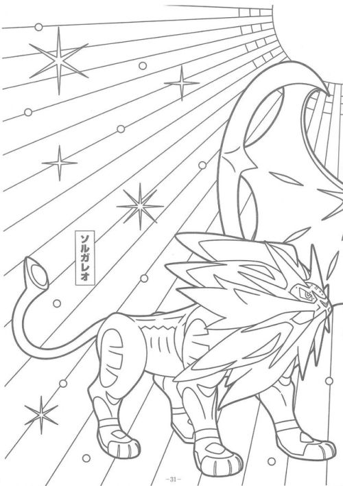 pokescans: Coloring book