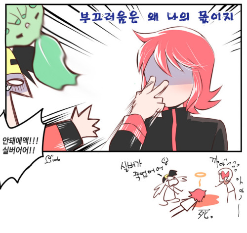 [Bosses]「We are Rainbow Rocket!!」Silver : ……!!!!N : ㅇ▽ㅇ///!!!!