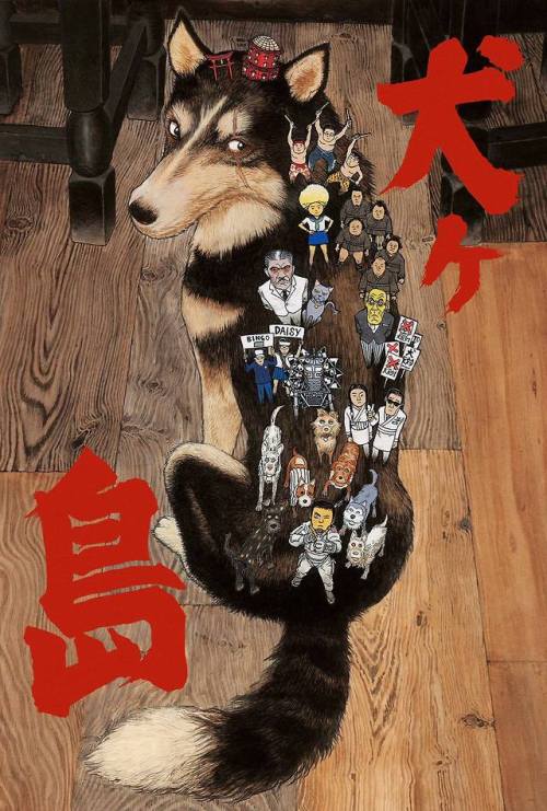 ibuprofanum: Wes Anderson’s Isle of Dogs film Poster by Katsuhiro Otomo