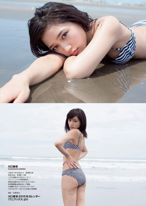 mayuyusuki:  川口春奈 週刊プレイボーイ 2014 No.41