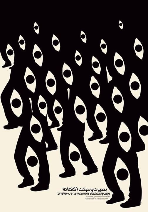redlipstickresurrected:  Aida Nayeban (Iranian, b. Tehran, Iran), Poster for exhibition