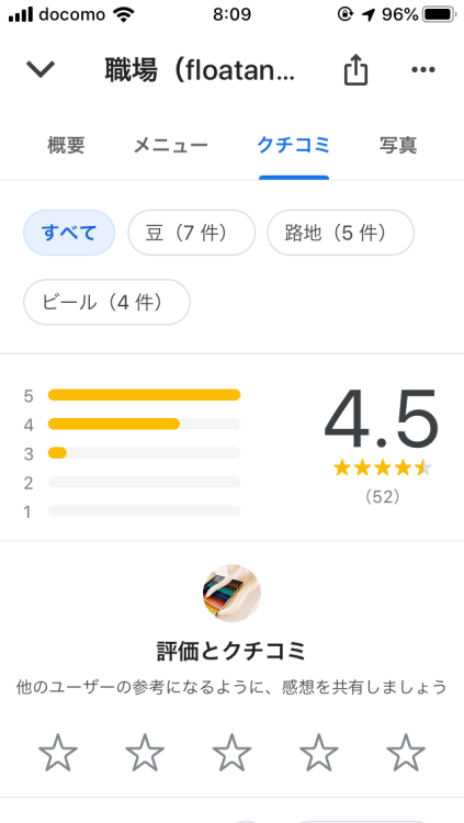 Floatan 11 4 月 12 30 18 00 Open 祝日であろうと月火の定休日は遵守する当店ですが 本 Floatan 11 4 月 12 30 18 00 Open 祝日であろうと月火の定休日は遵守する当店ですが 本