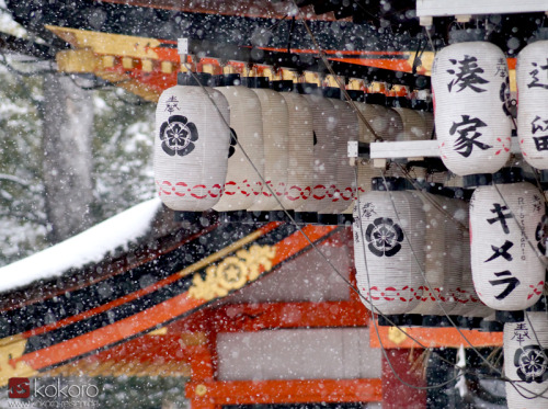 visitkyoto: kokorojapanreisen: Schnee am Yasaka Schrein, Kyôto 祇園八坂神社Gion