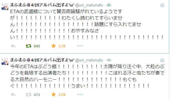 Carpediem Mafumafu まふまふ Tweets