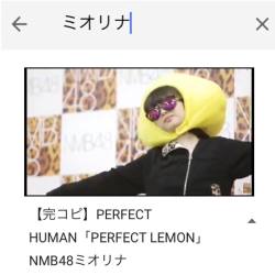 yagura-nao:  DJ Lemon - All Night Lemon Feat Kaneko-San, Momoka, Yamarina &amp; Staff Perfect Human ! Perfect Lemon ! NMB48 Live House Tour 2016 Final 