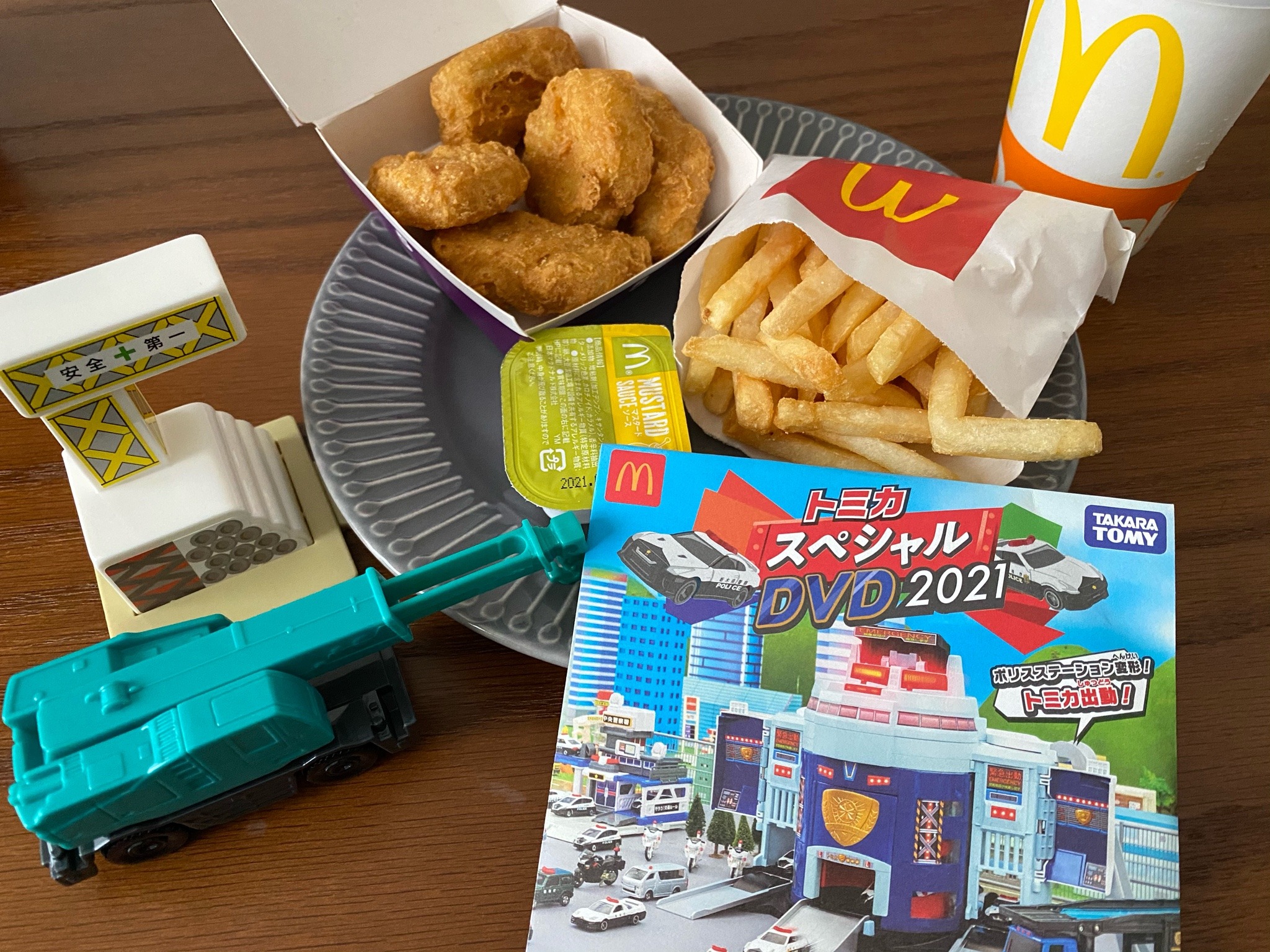 ハッピーセット Explore Tumblr Posts And Blogs Tumgir ハッピーセット Explore Tumblr Posts And Blogs Tumgir
