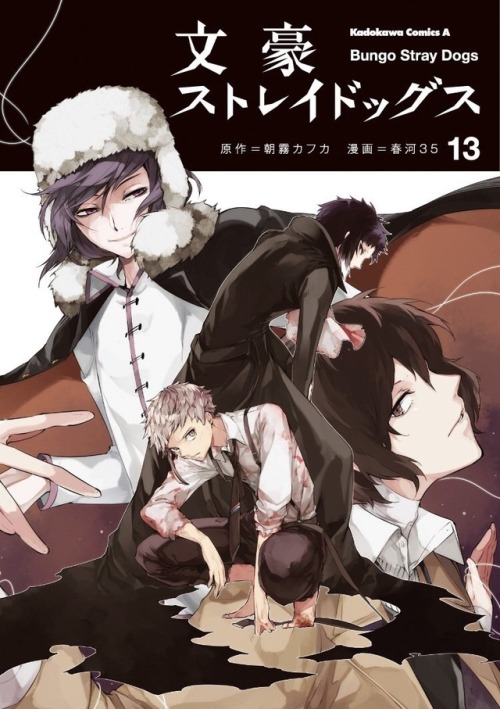 khiwatari: Bungo Stray Dogs volume 13 cover! This is the best cover so far because all my favourite 