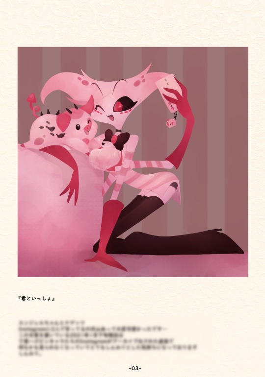Tumblr media