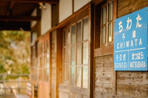 redsamuraiii: Chiwata Station in Nagasaki by Kyushu Travel & Train Trip The station which overlo