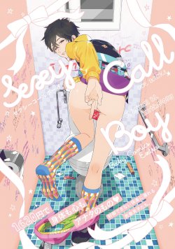 fujoshibeam: Sexy Call Boy anthology.  Cover by Tamekou. 