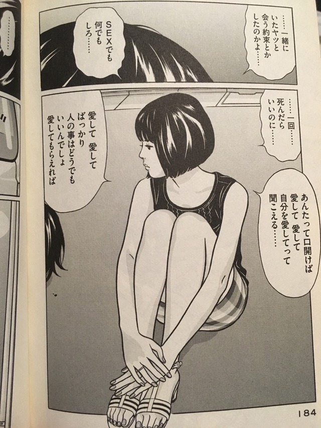 望月ミネタロウ Tumblr Posts Tumbral Com