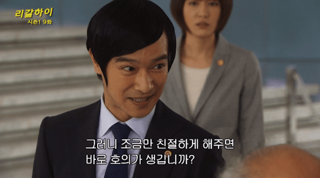 리갈하이 Tumblr Posts Tumbral Com