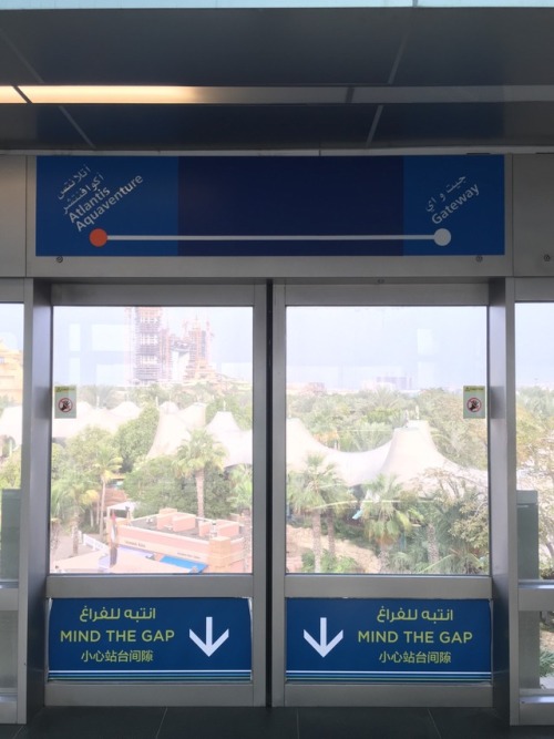 Palm Jumeirah Monorail at Atlantis Aquaventure station in Dubai. ドバイモノレールをアトランティスアクアベンチャー駅で撮りました。 20