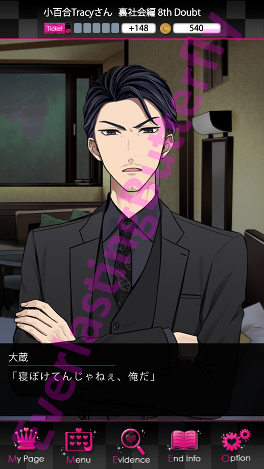 ダウト 貴女はダークな嘘が好き Explore Tumblr Posts And Blogs Tumgir