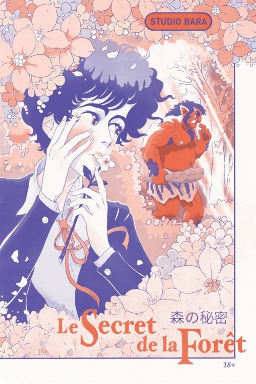 studiobara:Cover Art by @paulburckel Porno-graphic comic zine mixing 70’s shoujo and bara doujinshi 