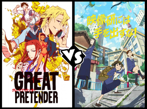 Ultimate Anime Tournament: Round 3, Matchup 22